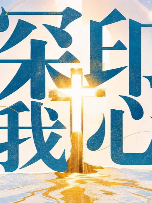 @LFC活力生命