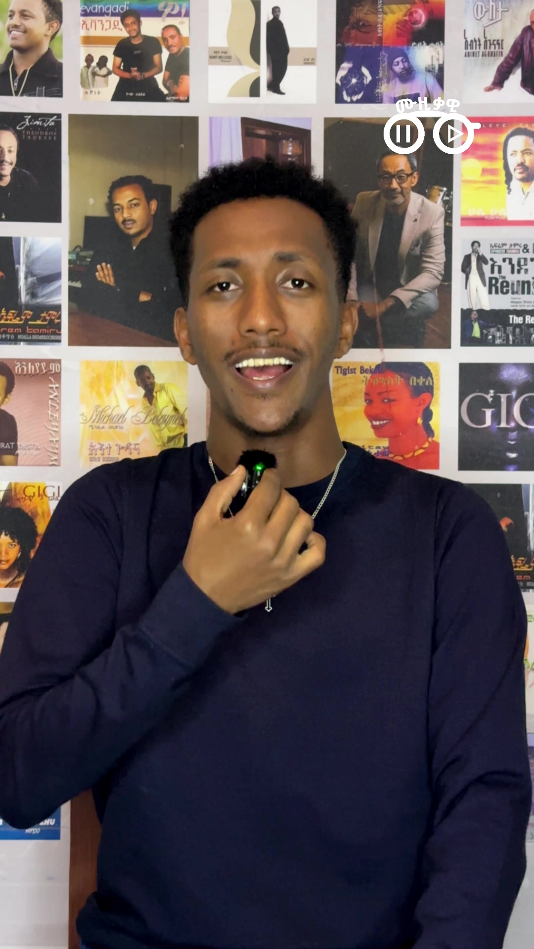 @ሙዚቃዊ | Musiqawi