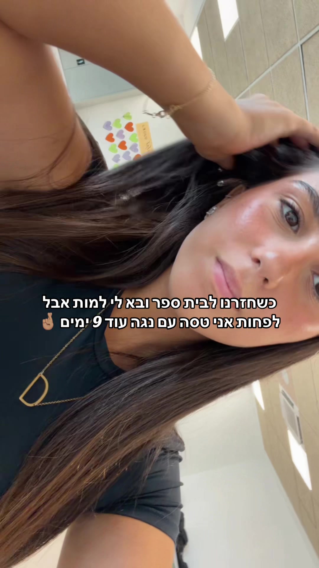 @דניאלה💓💓💓💓