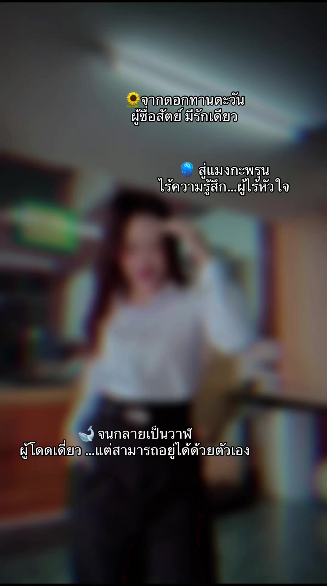 @ซี เอ อาร์ อี C A R E 🤍