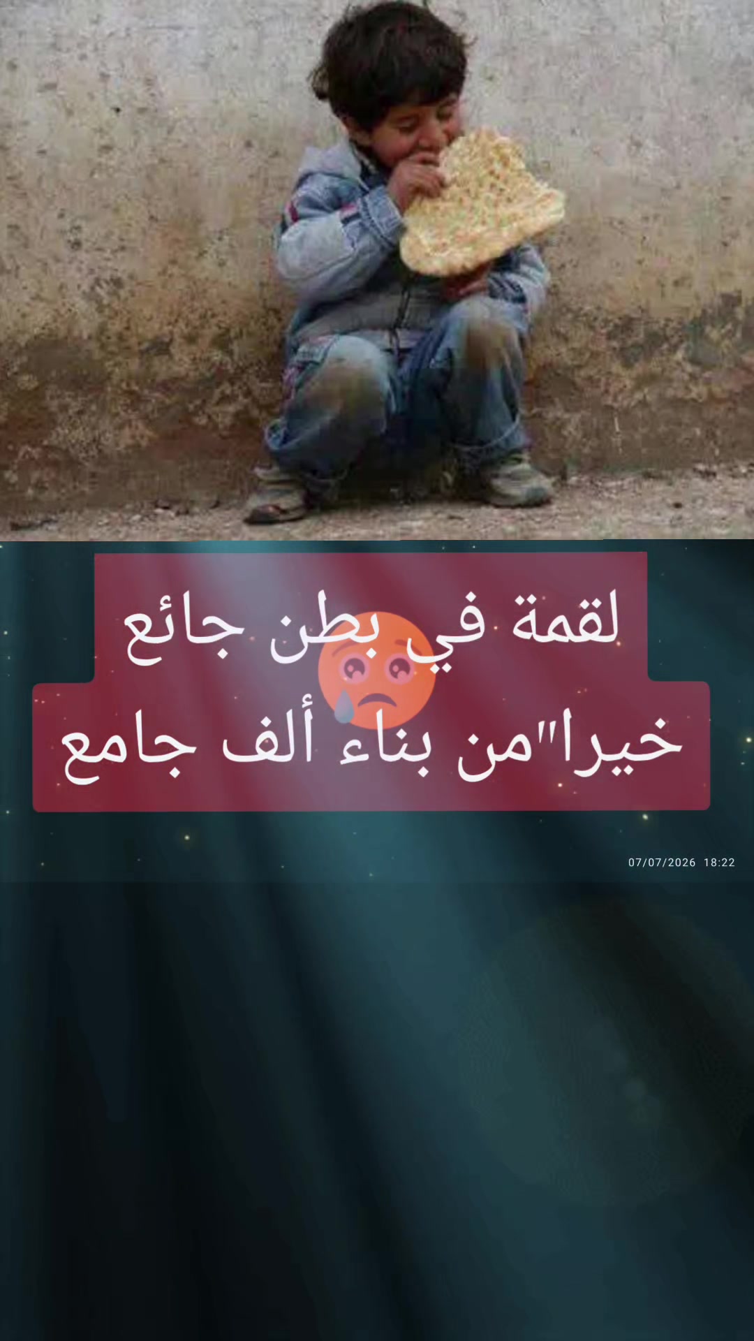 @شارع حلب