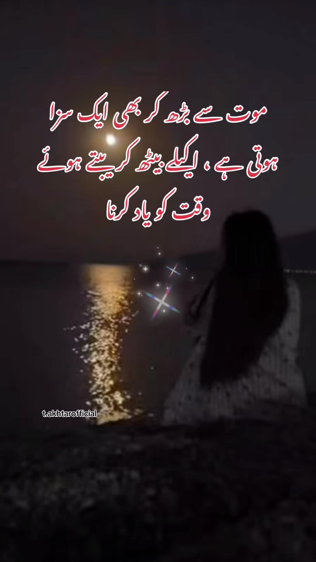 @T.Akhtar Official