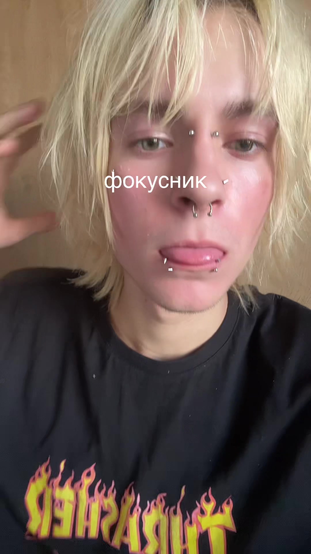 @пашо(л нвхуй)