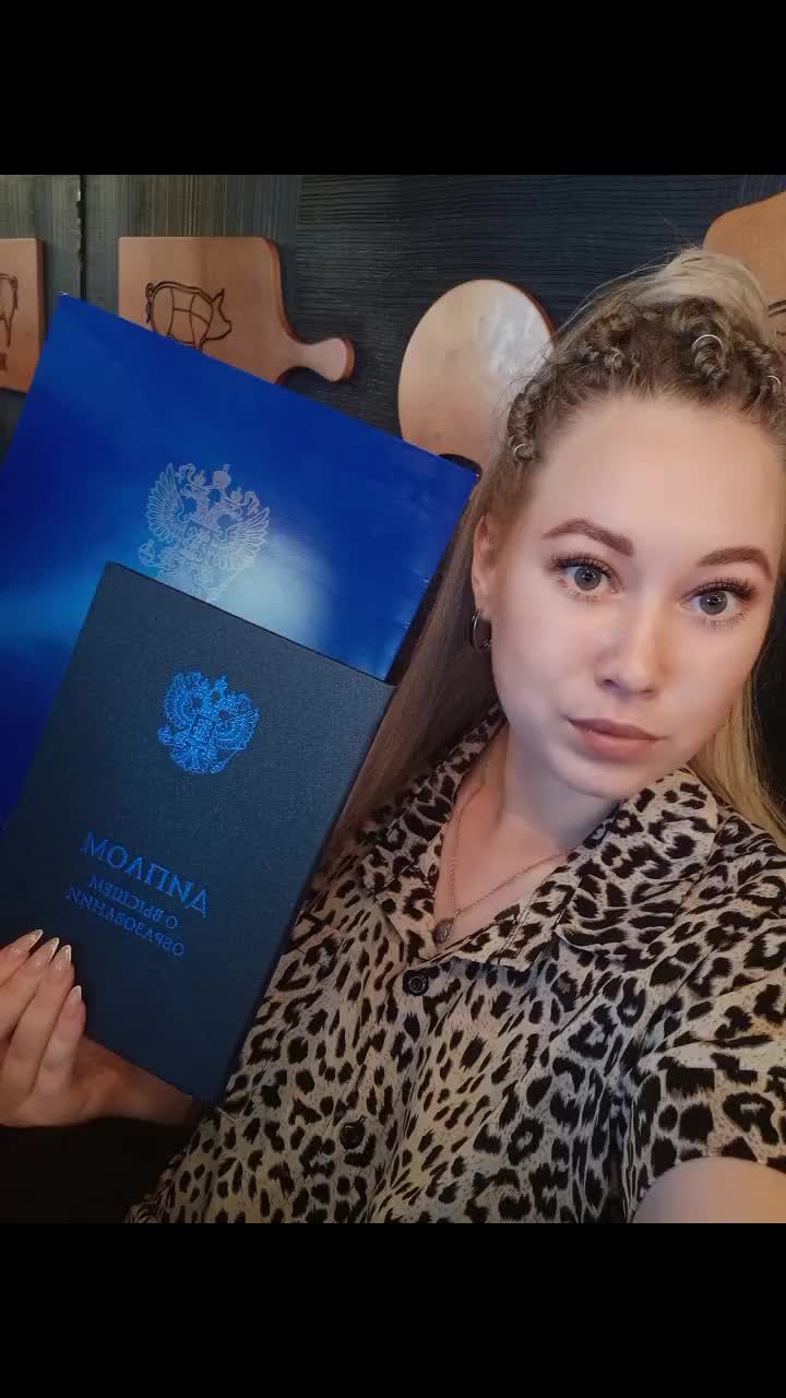 @Катрина