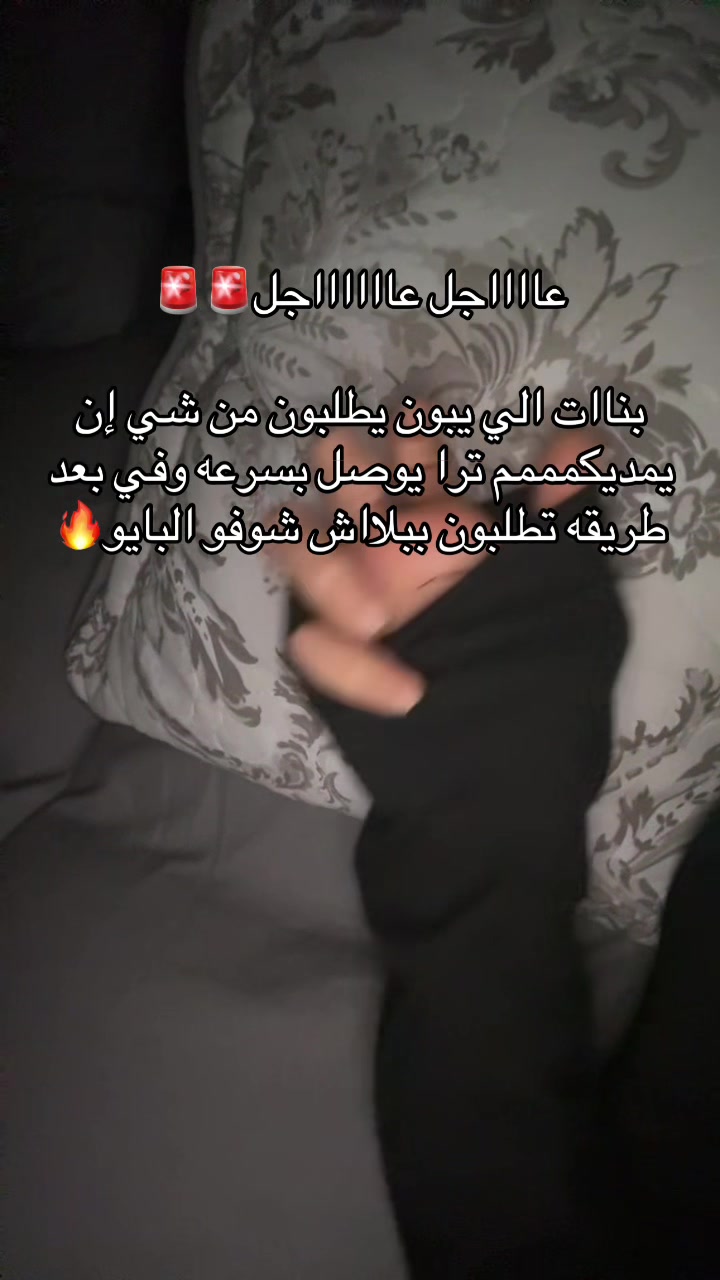 @Aseel