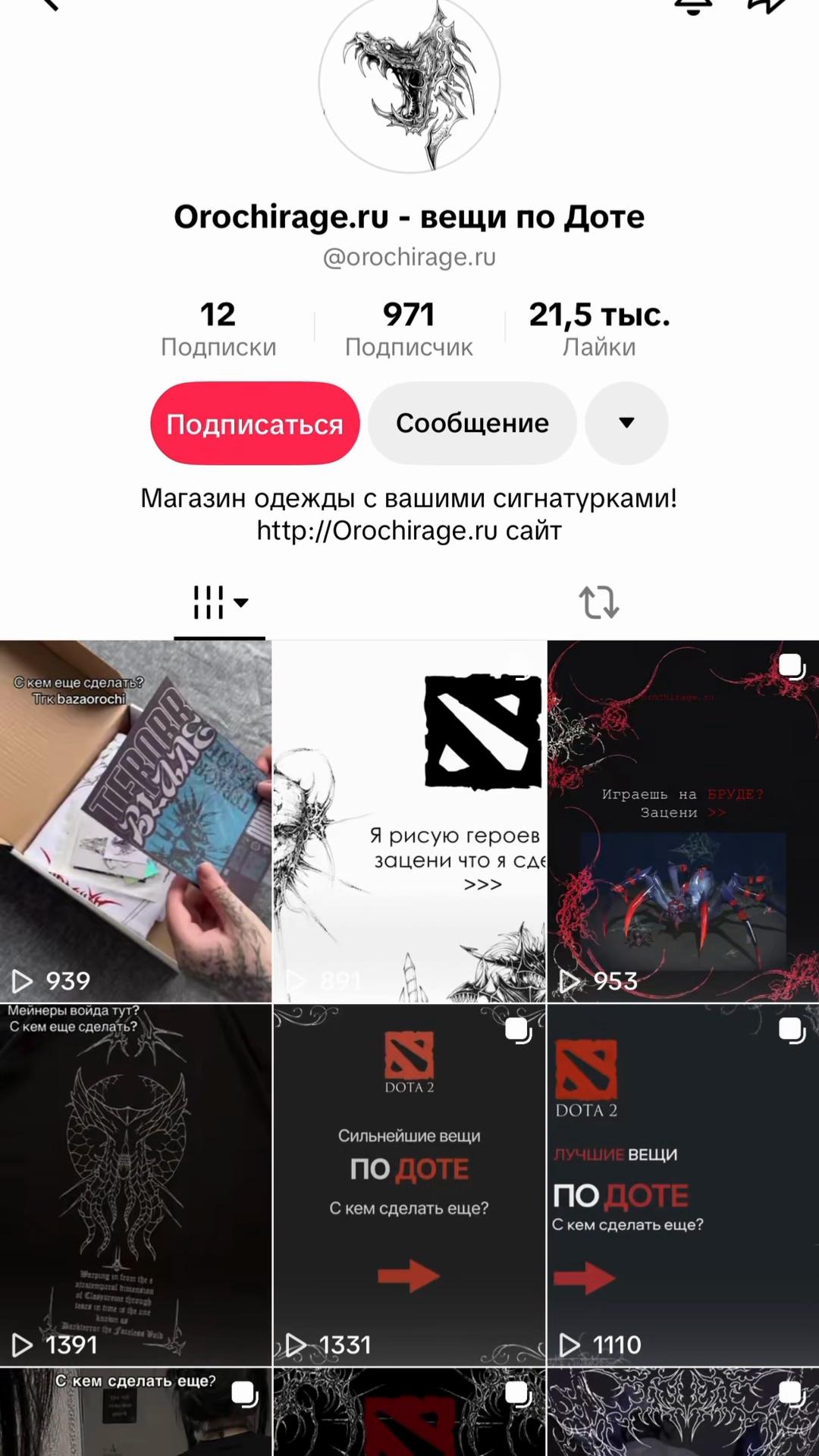 @настя ретинол (ノ◕ヮ◕)ノ*:・゚✧