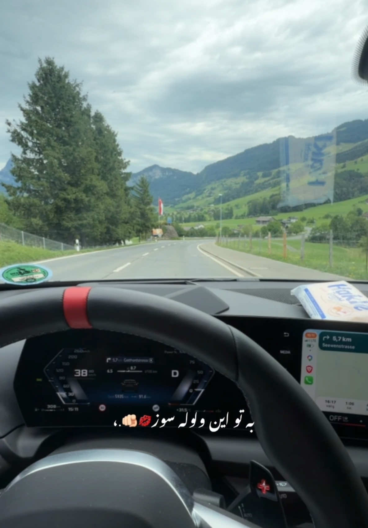 @ᗩᗰᎥᖇ