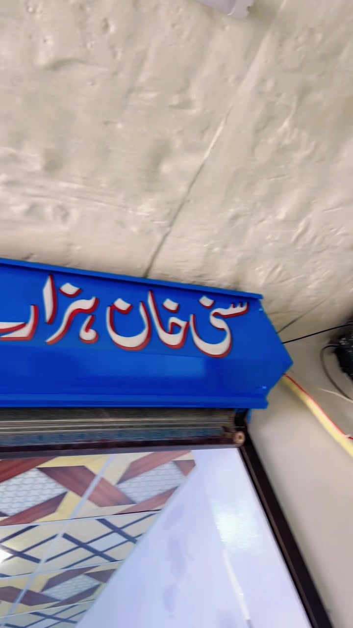 @سنى خان نیازی 💫🤍🦋