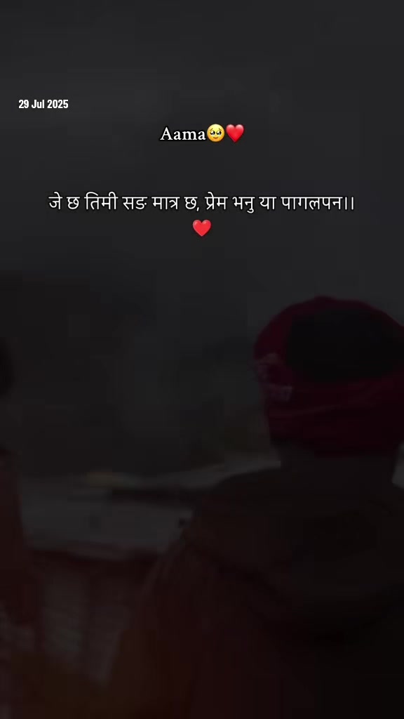 @रुपेश~18 