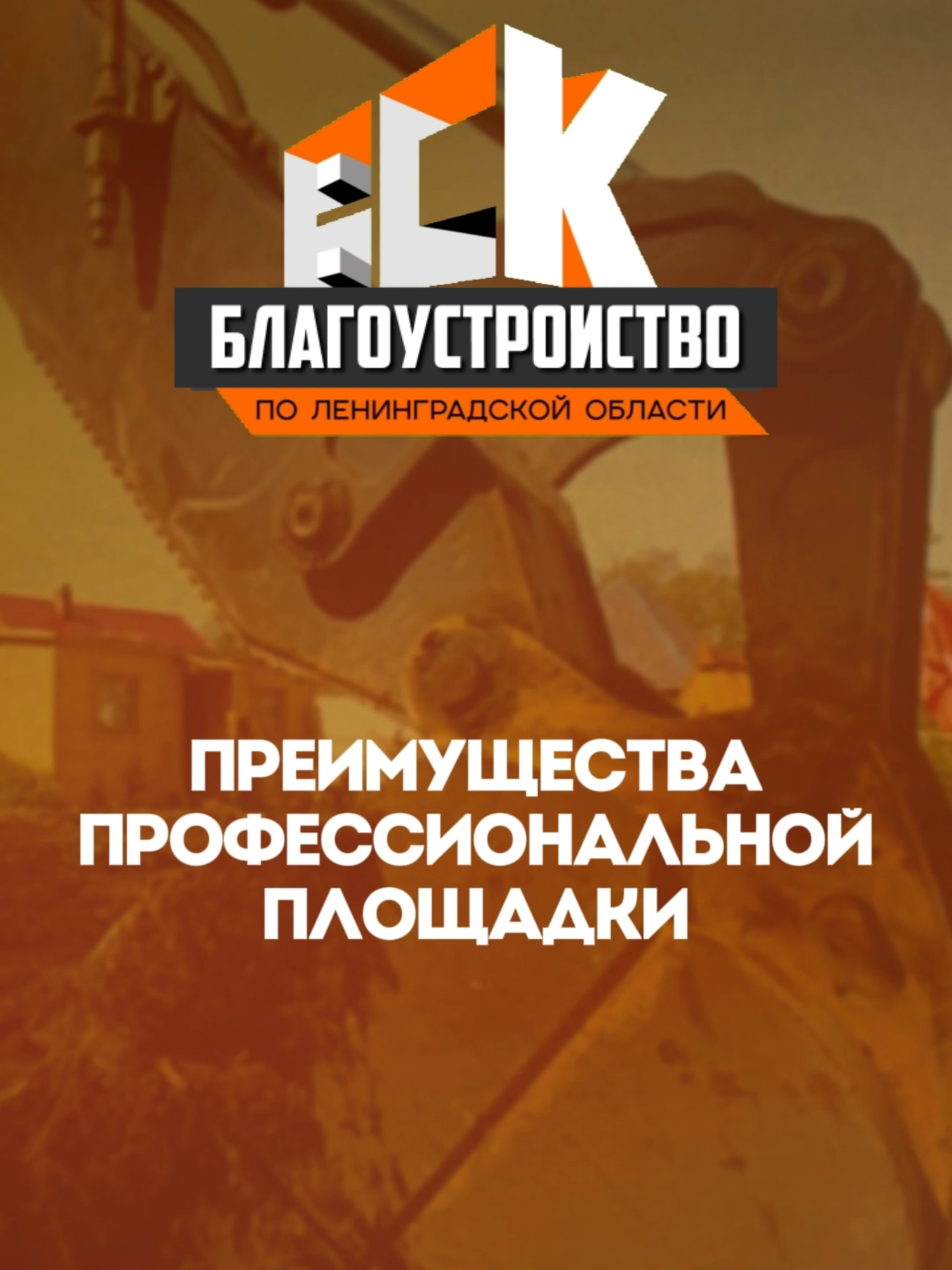 @ВСК