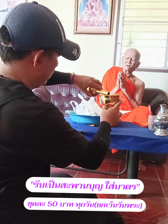 @กิจจิ พ่อค้าหมูปิ้ง