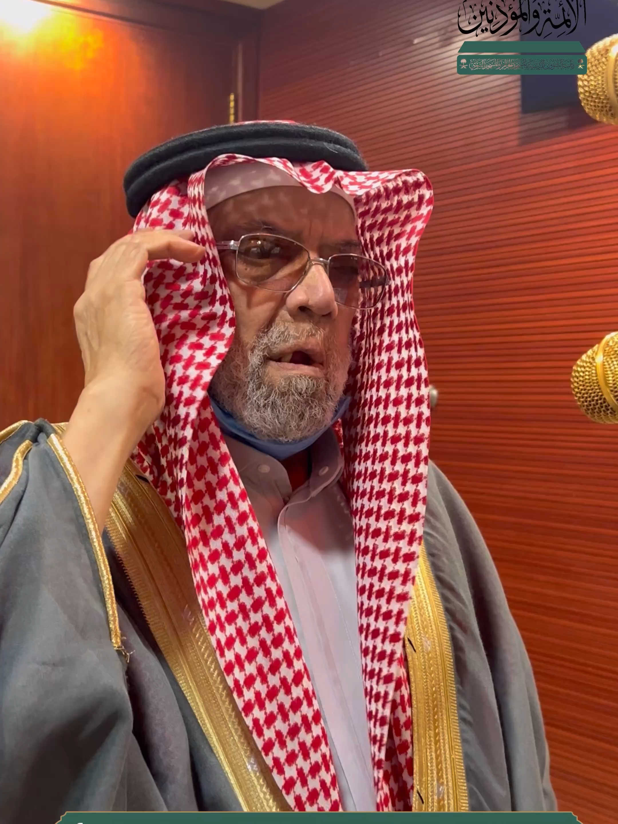 @شؤون الأئمة والمؤذنين