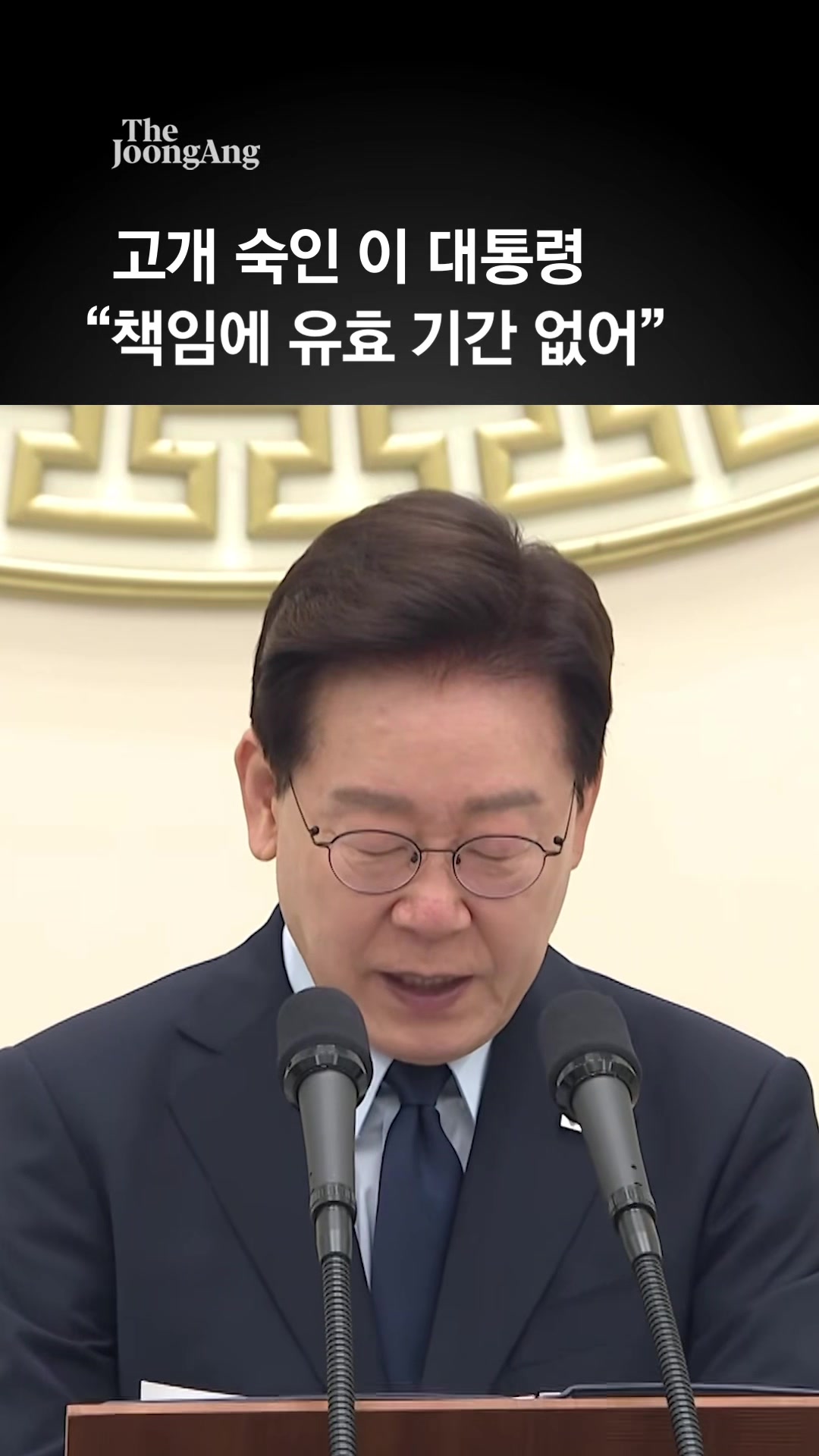 @중앙일보 Joongangilbo