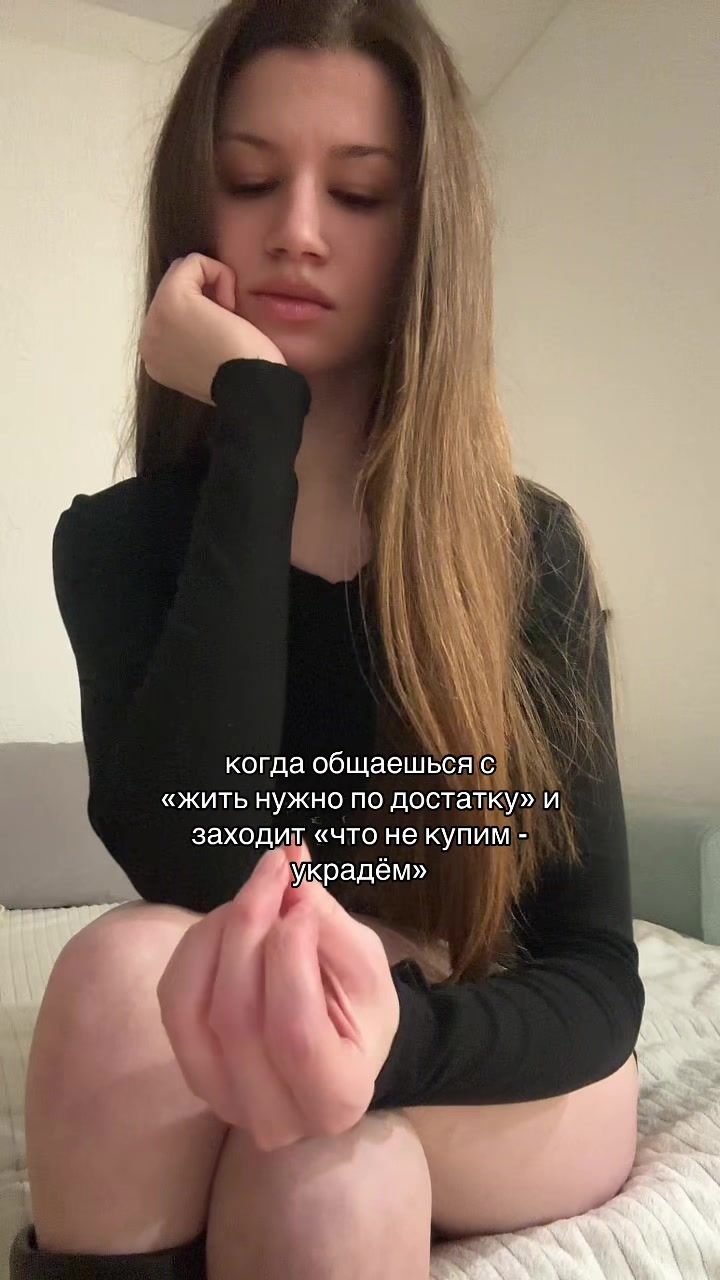 @Динь Дон