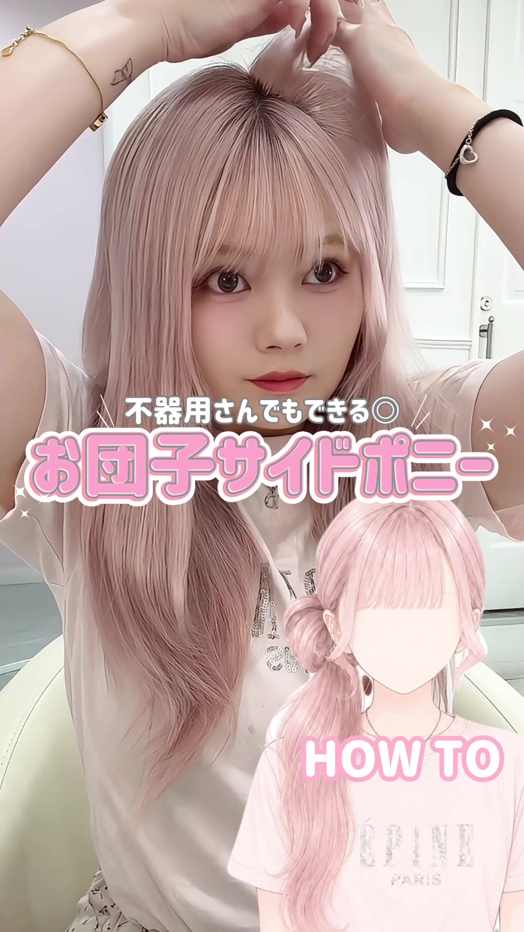 @ãŸããšð衚åéãã³ã¯çŸå®¹åž«ðâžâžâžâž