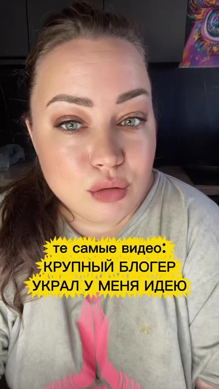 @Кейт
