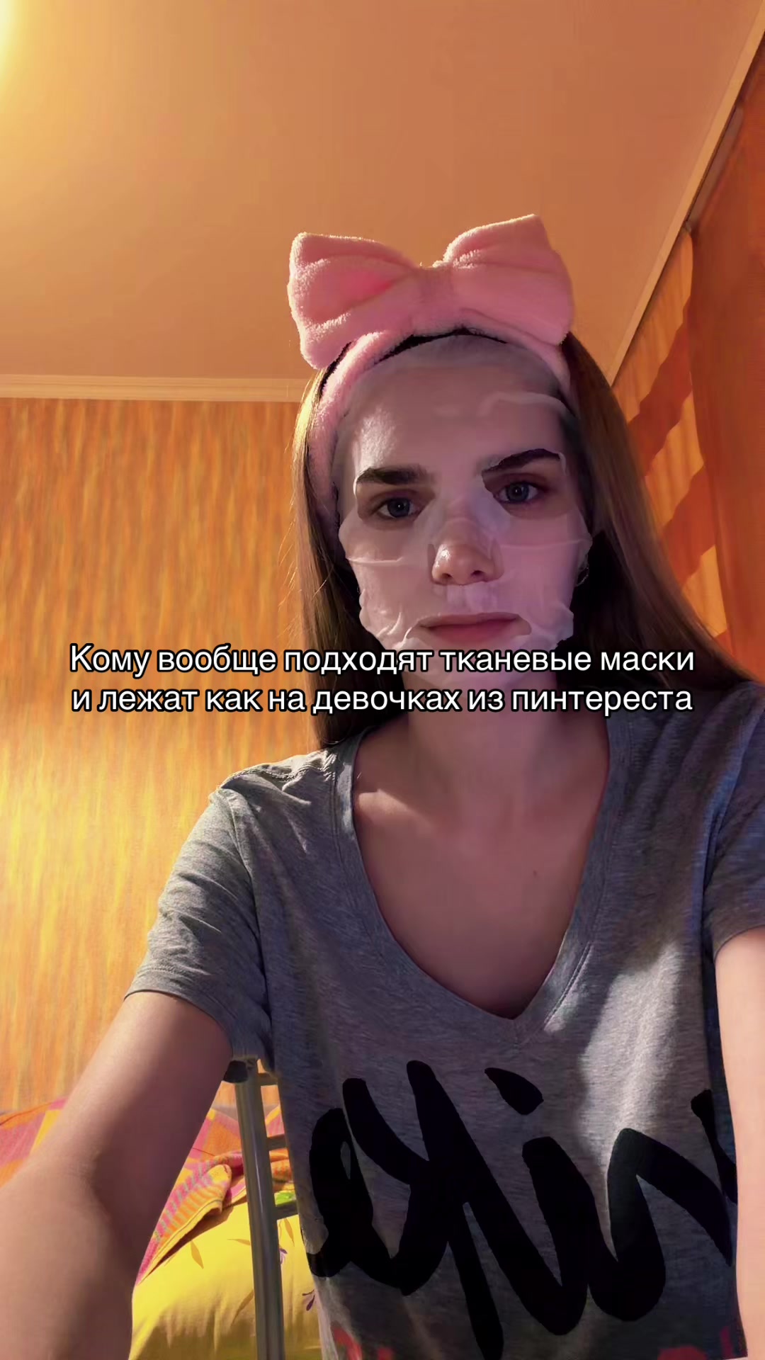 @миссис лесть