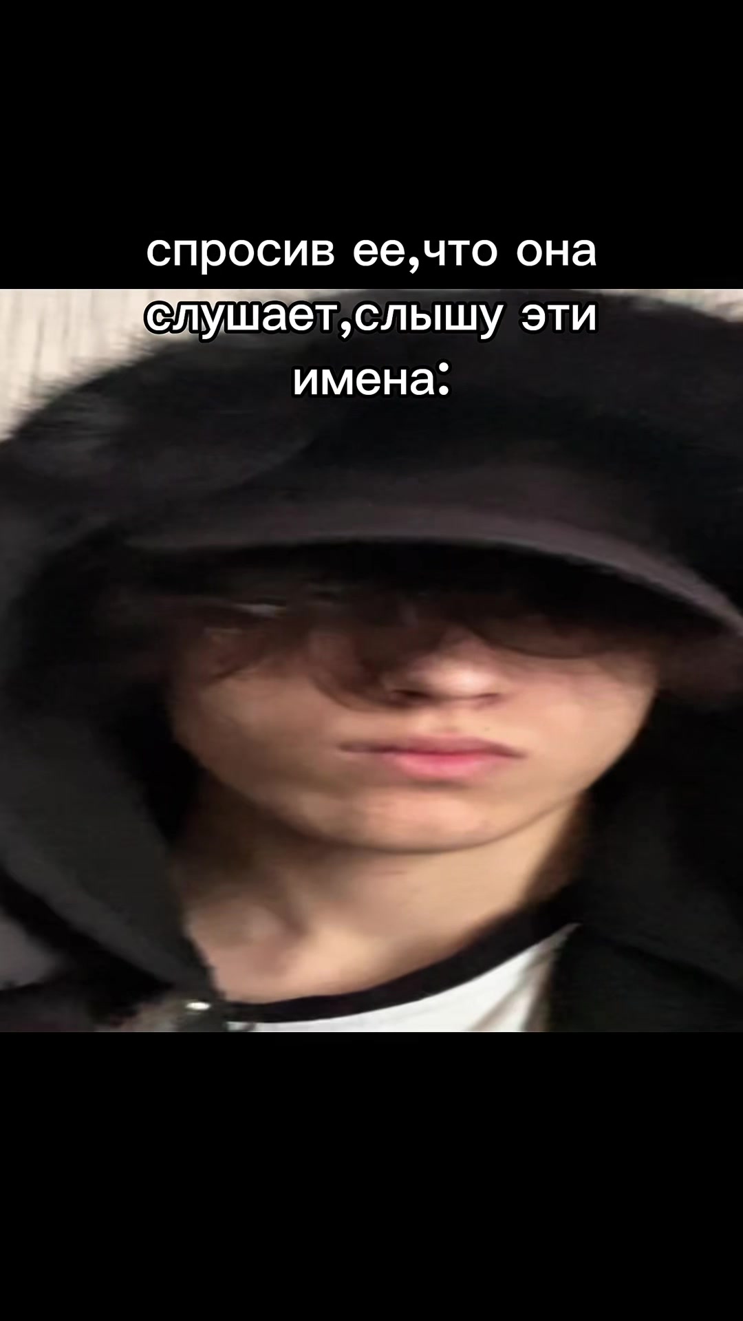 @трэвис