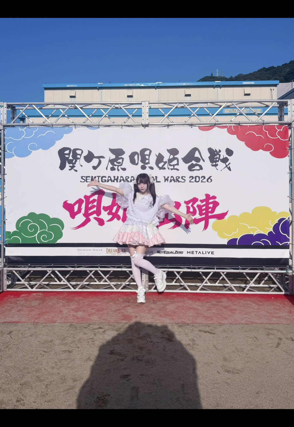 @ちの