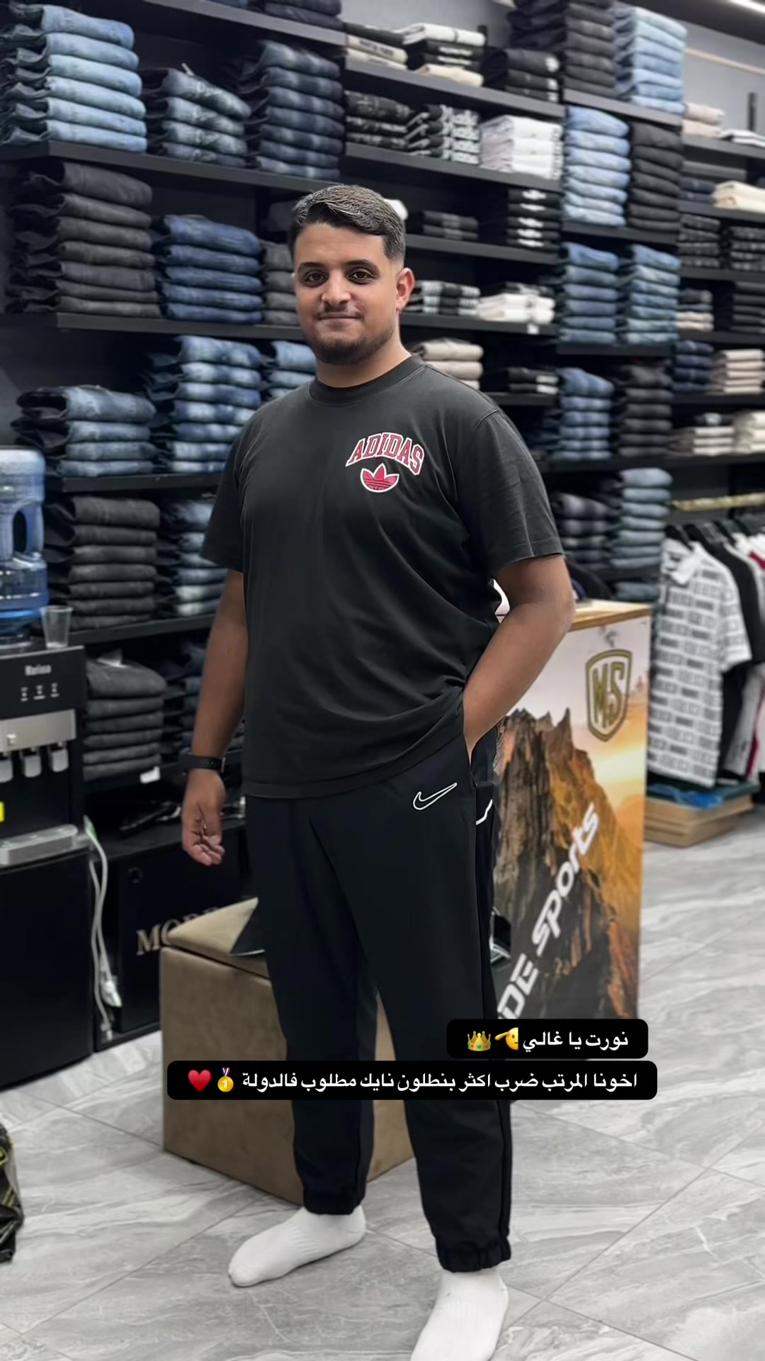 @مودي سبورت