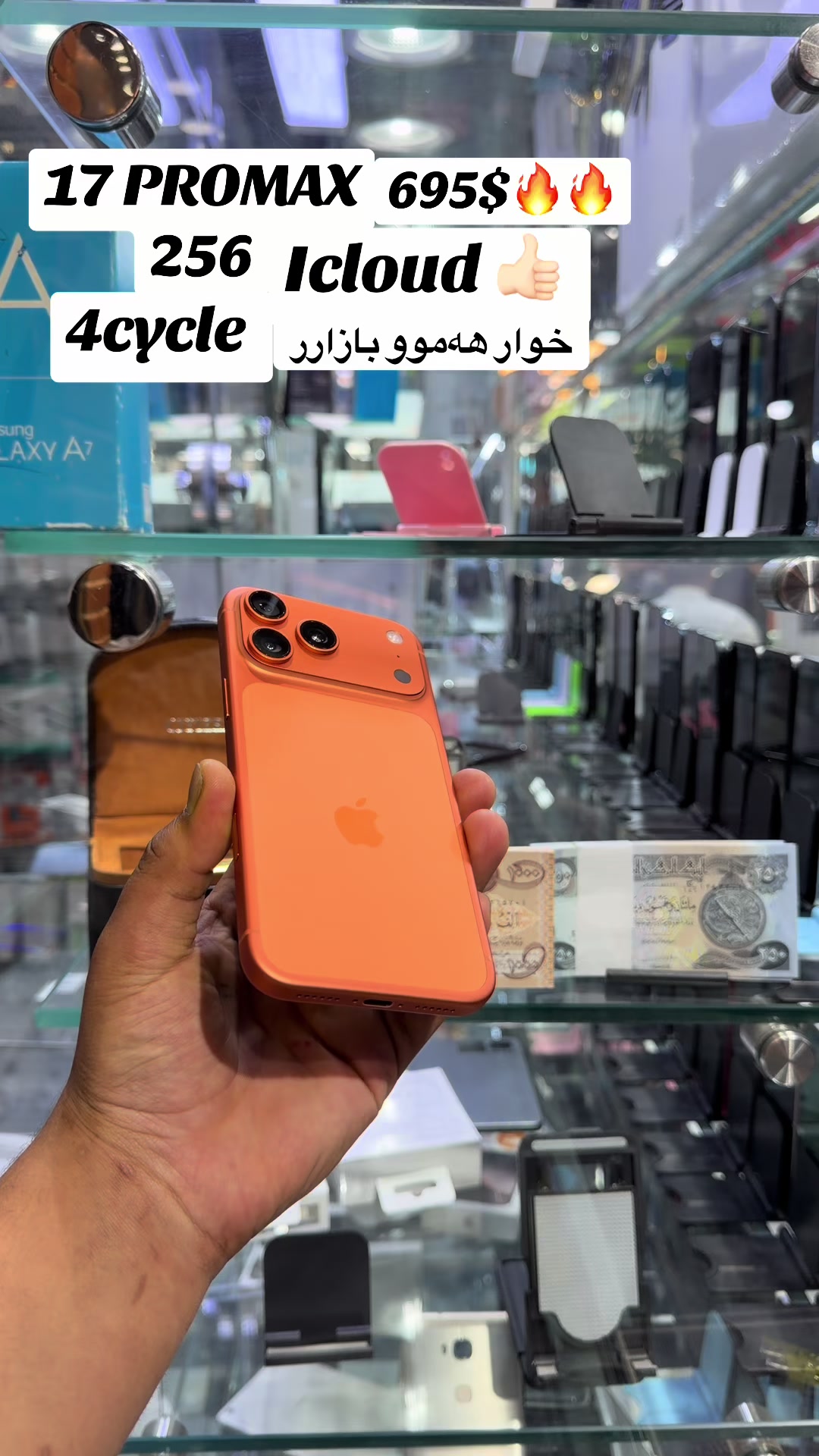 @shadyar.phone