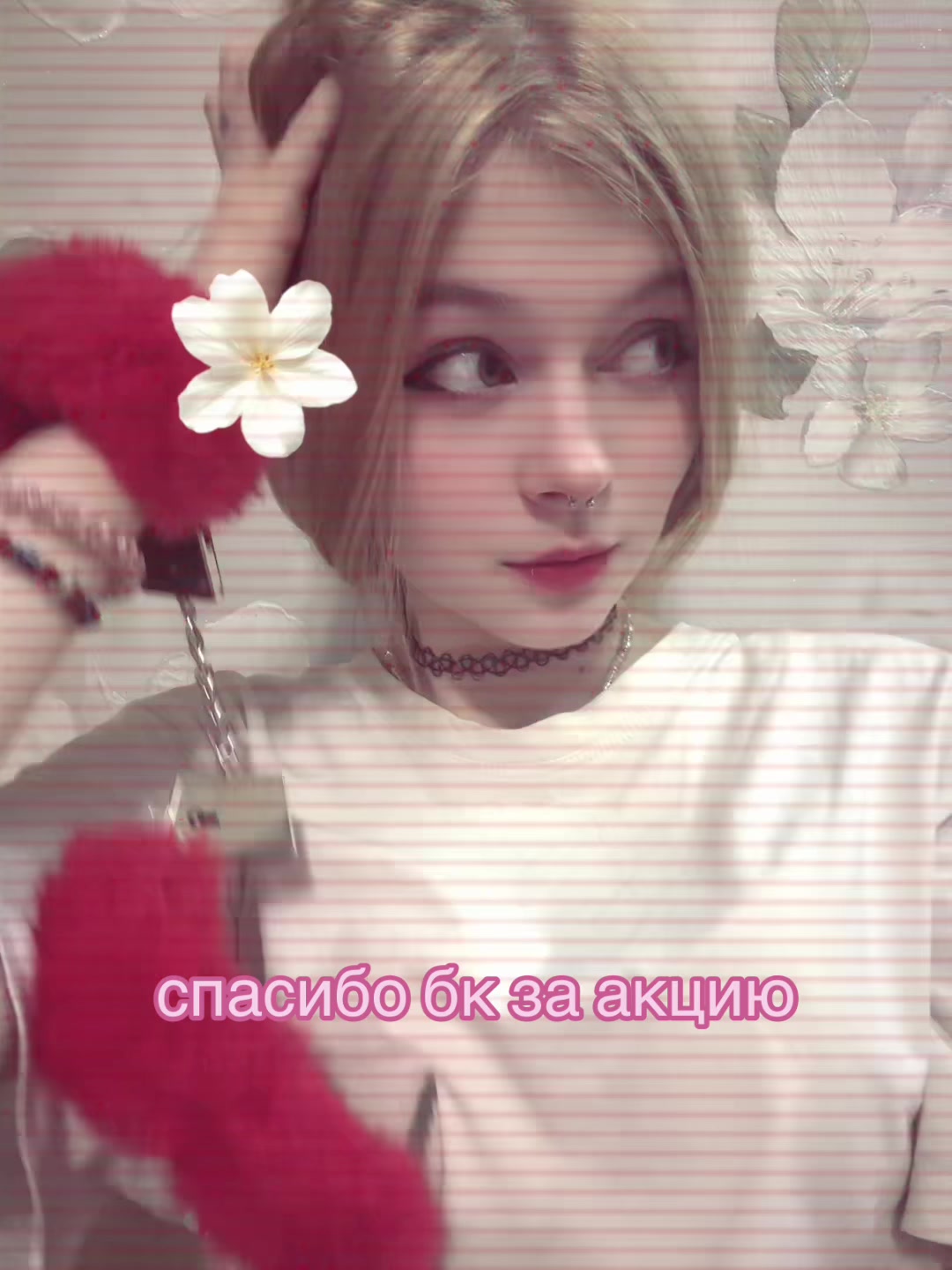 @тгк: марисова.
