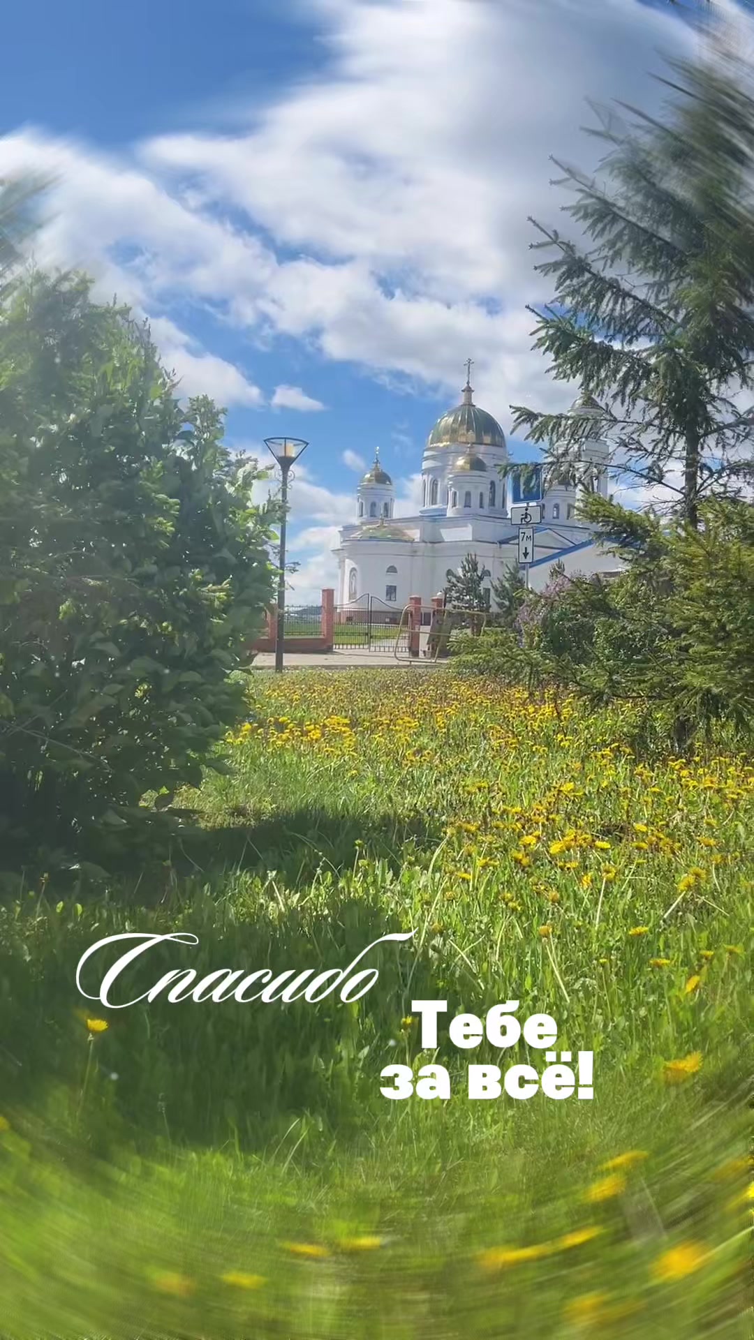 @Лина | Обзоры | Кокшетау