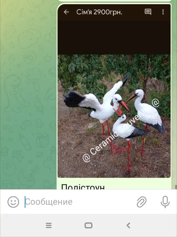 @НікоСад GARDEN DECOR