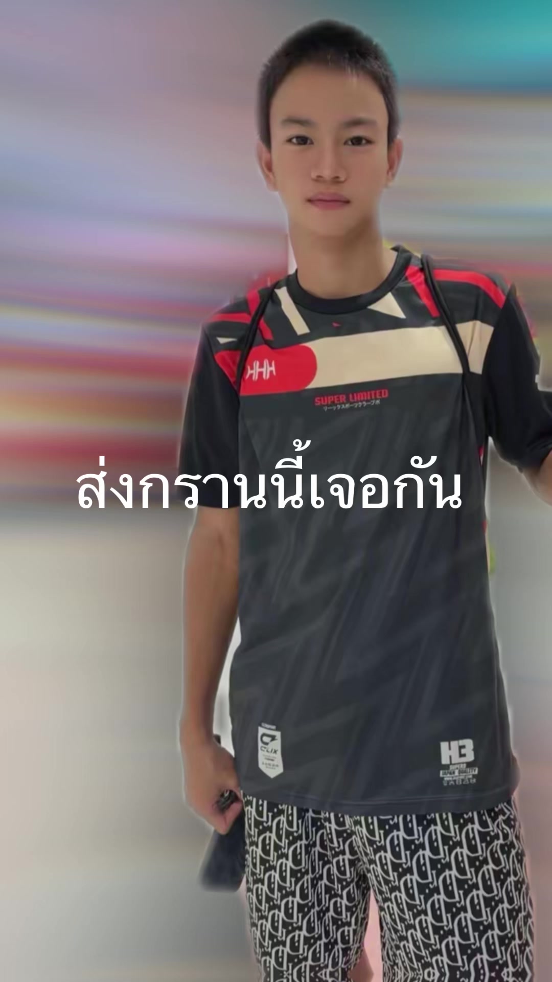 @บิว บางหัก