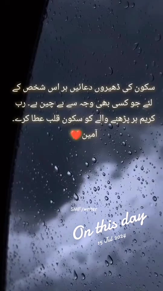 @SMF_Writer