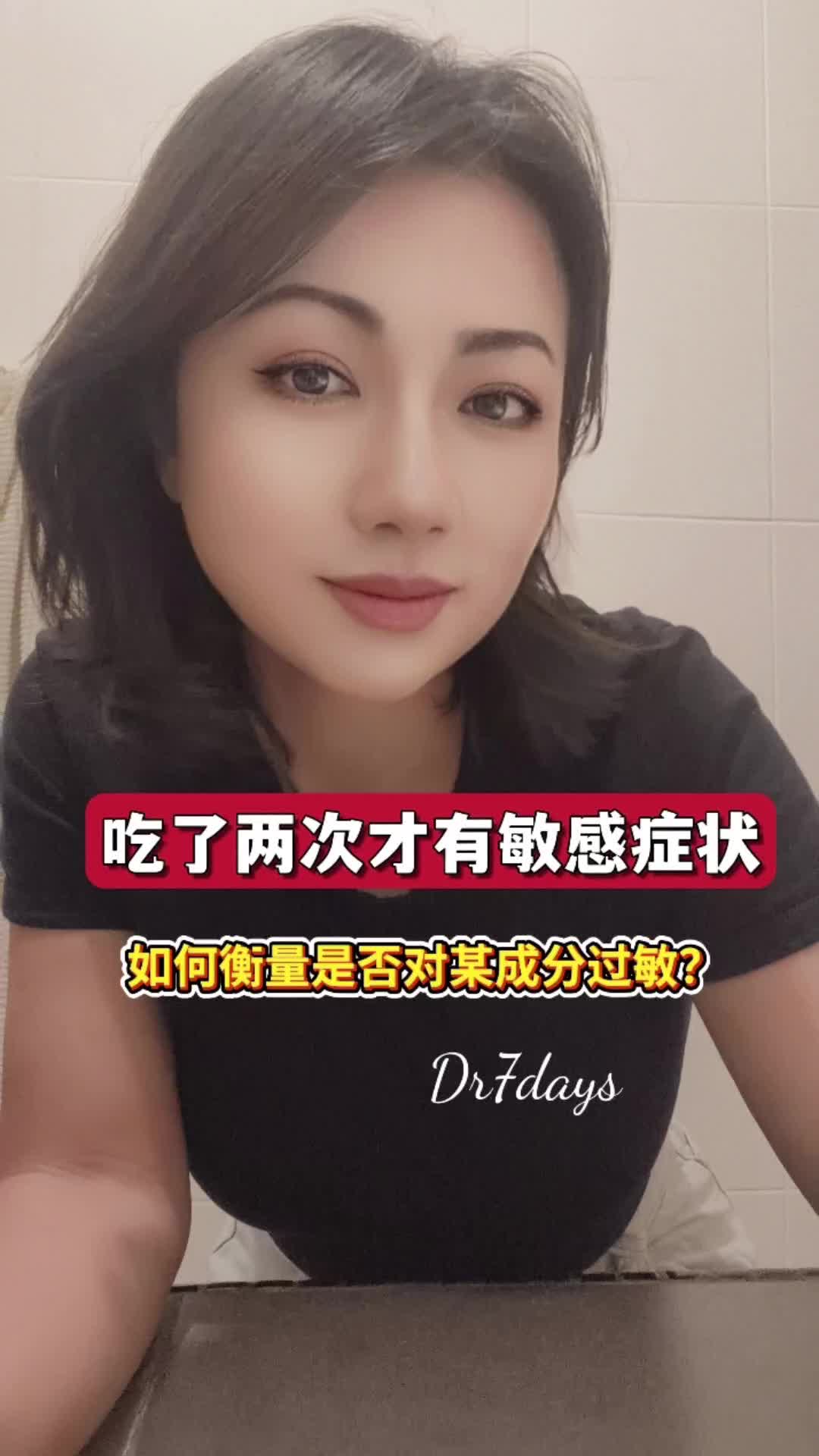 @Dr7days