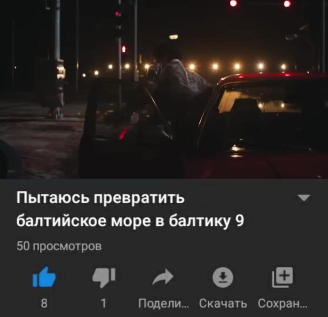 @котлетка