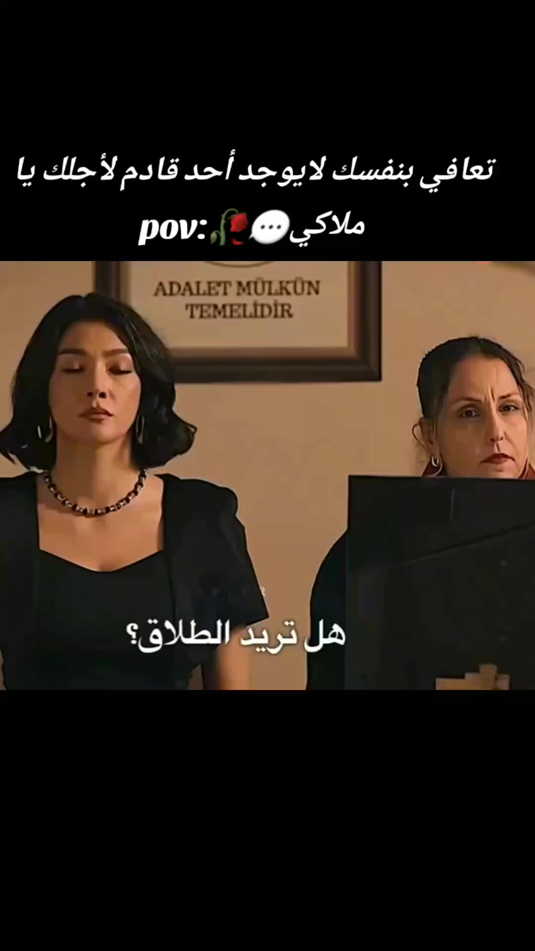 @malak najma