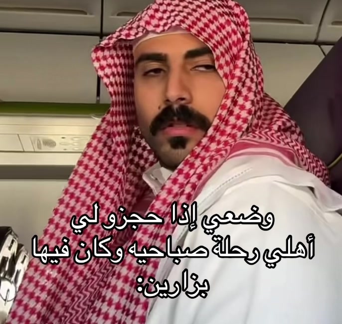 @منيرة السبيعي💙☕️