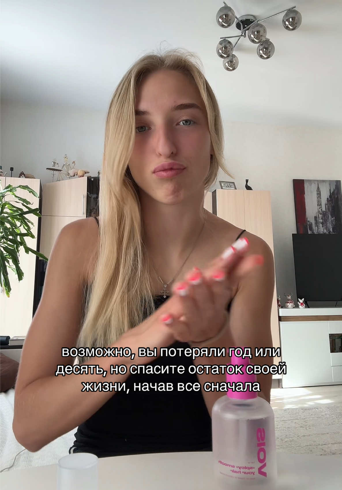 @янг яни