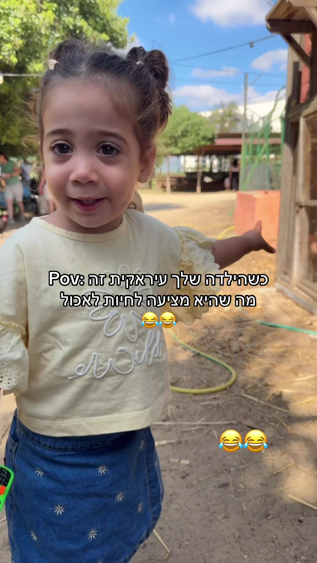 @קורל שאול- קלינאית תקשורת
