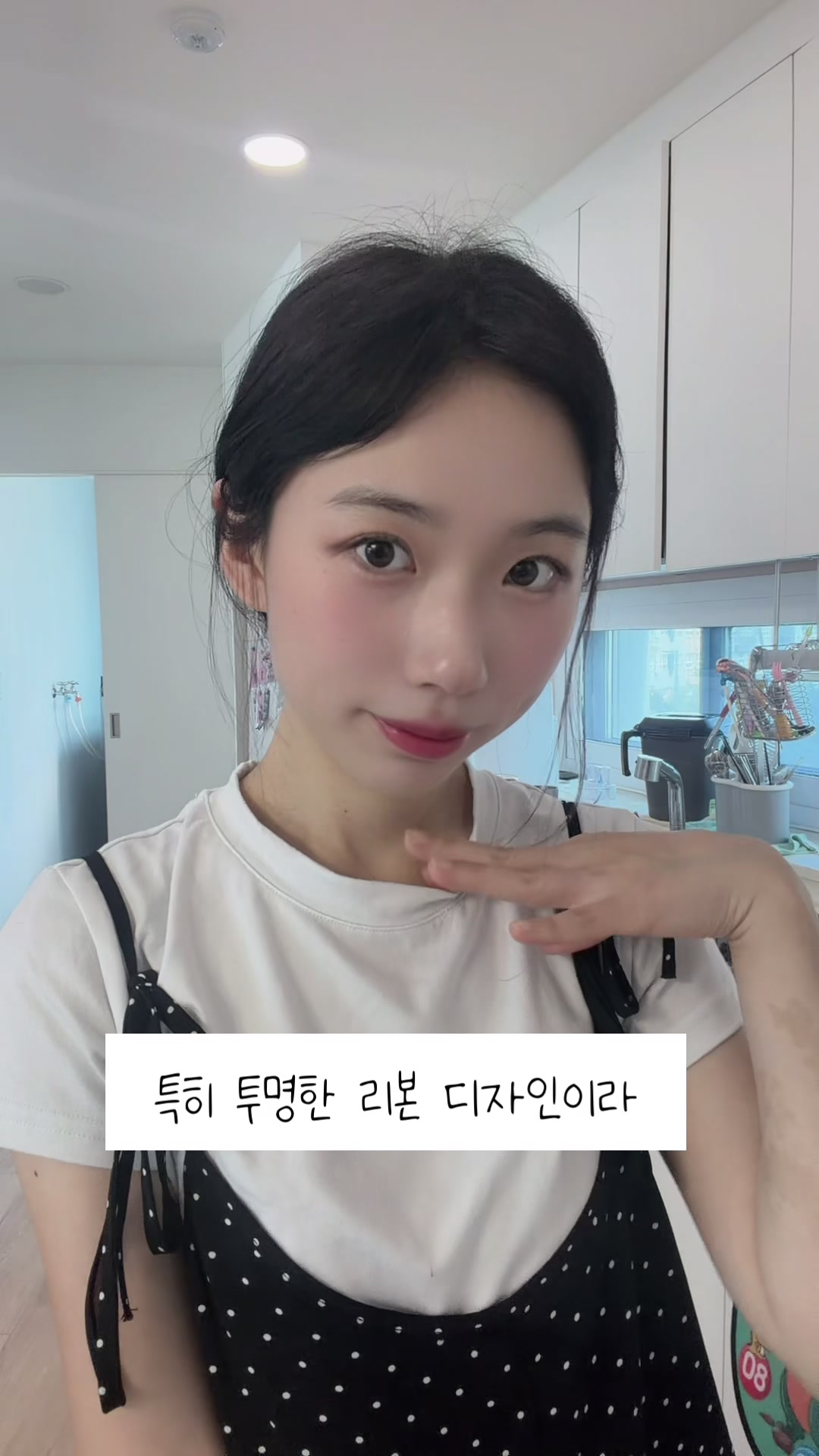 @스물하루