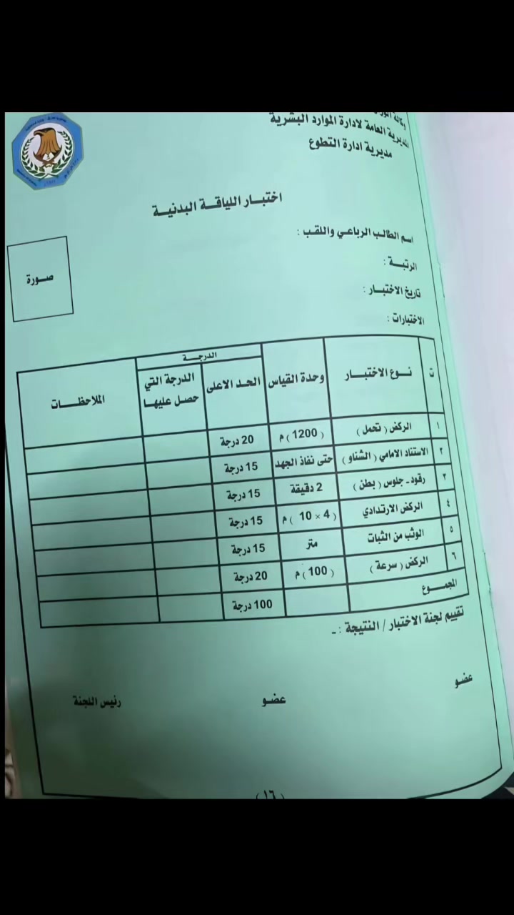 @الجندي المجهول ⭐️