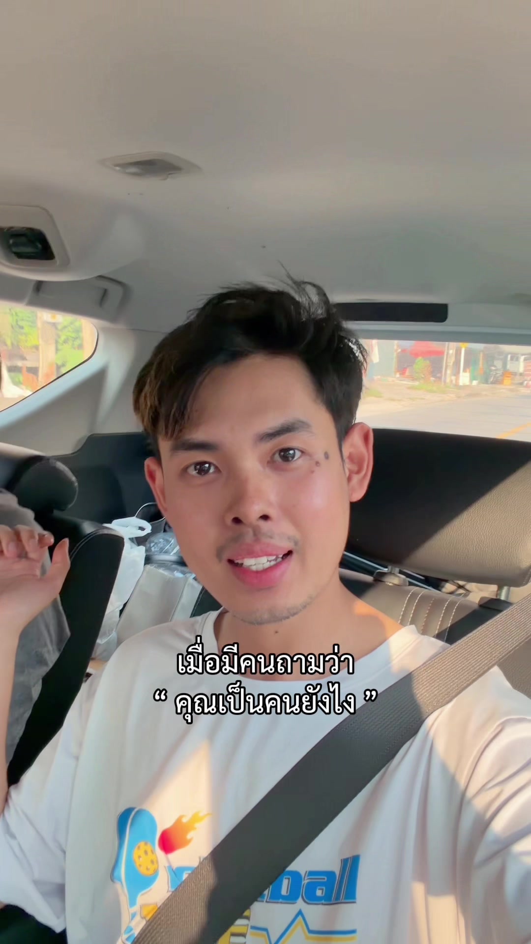 @แคบหมูไปไหนก็ไป