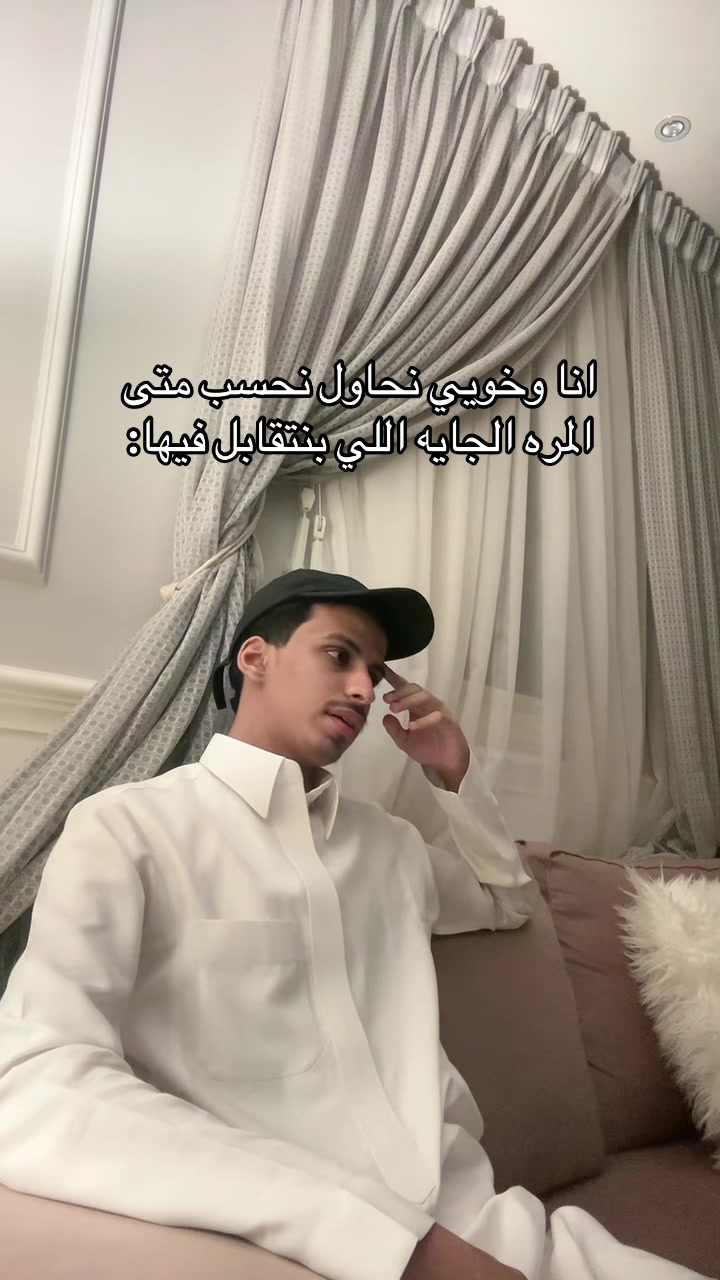@شخص بقمه الهدوء