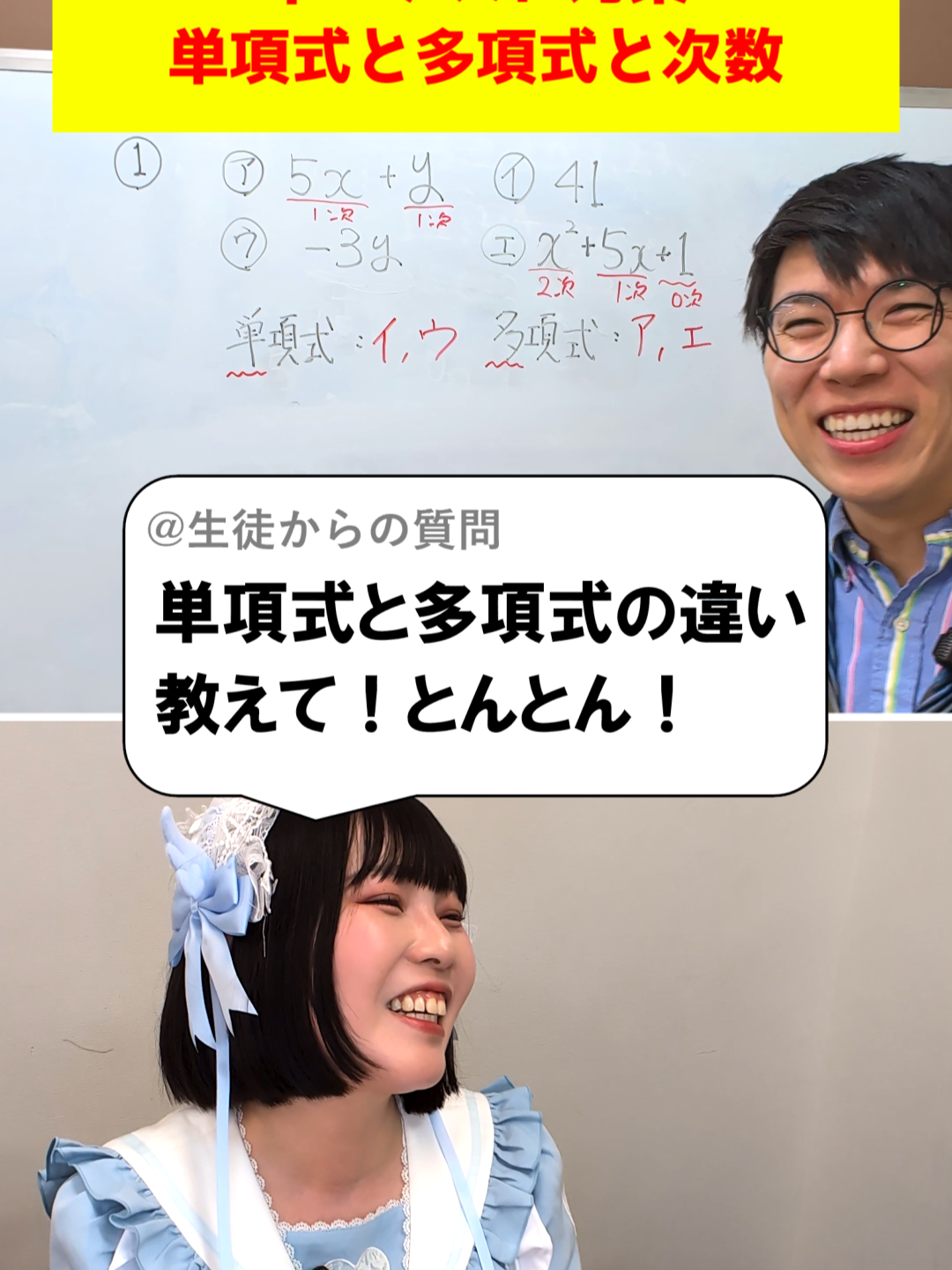 @あきとんとん🤔