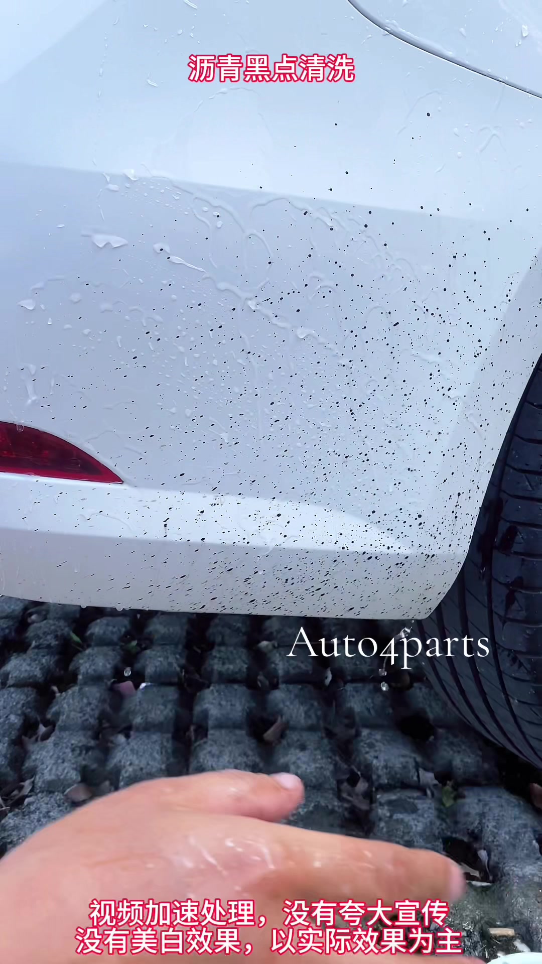 @Auto4parts