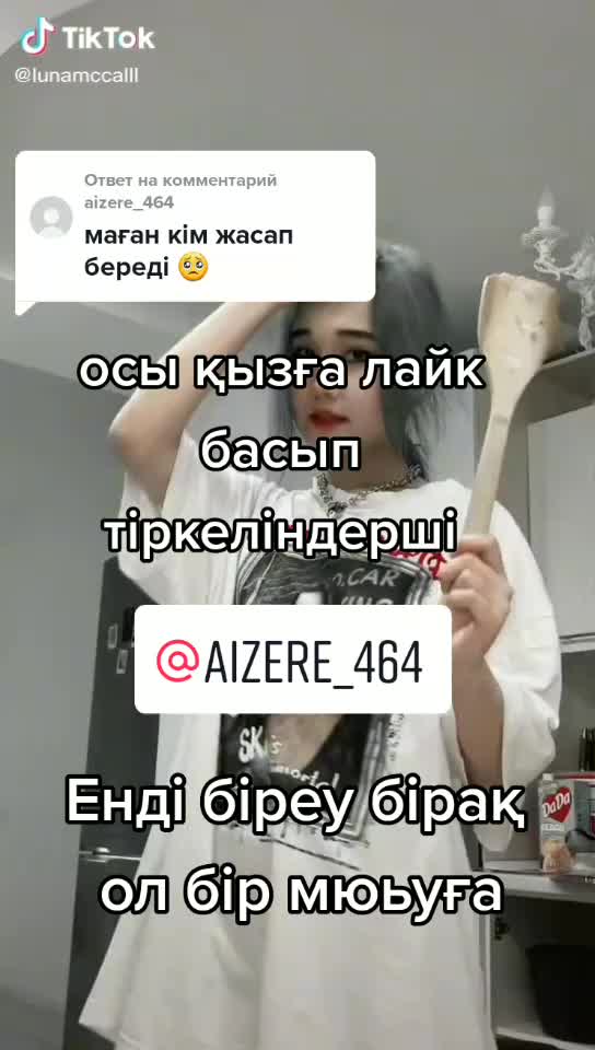 @лунтик 💜💜💜