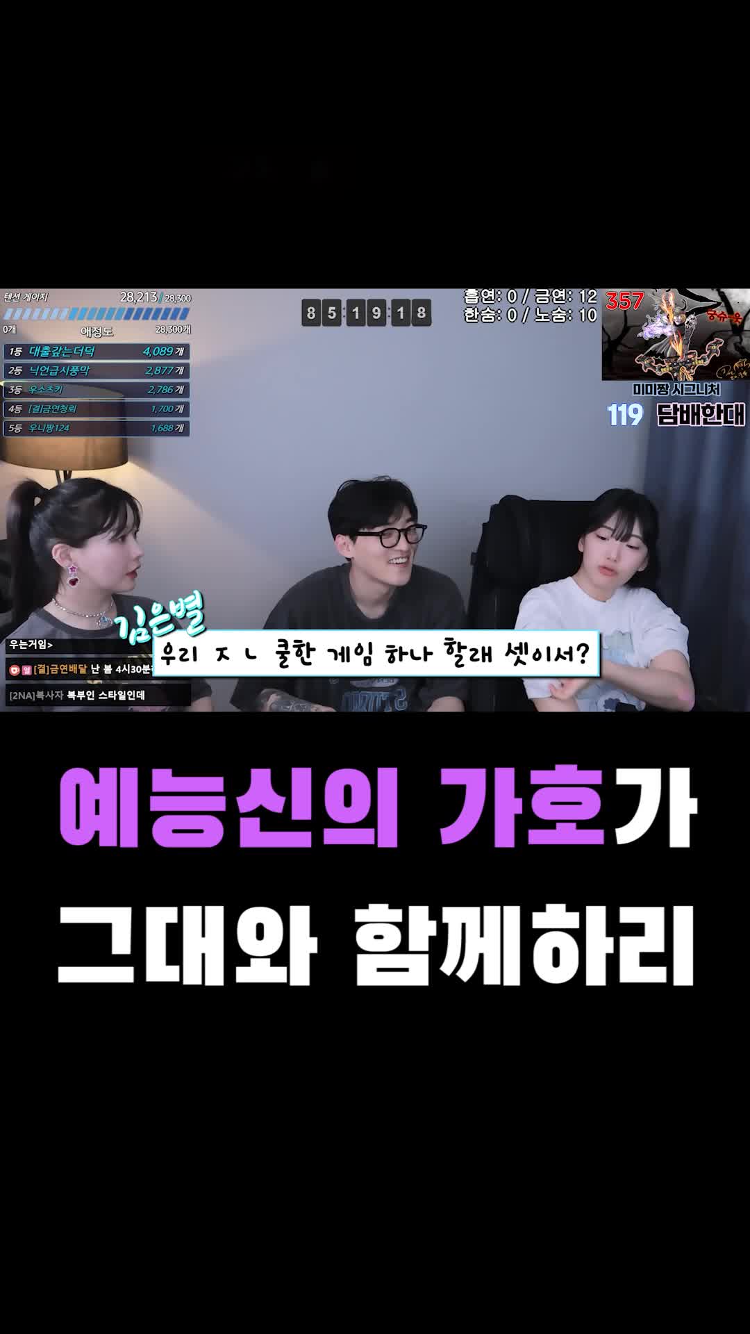 @밤양갱