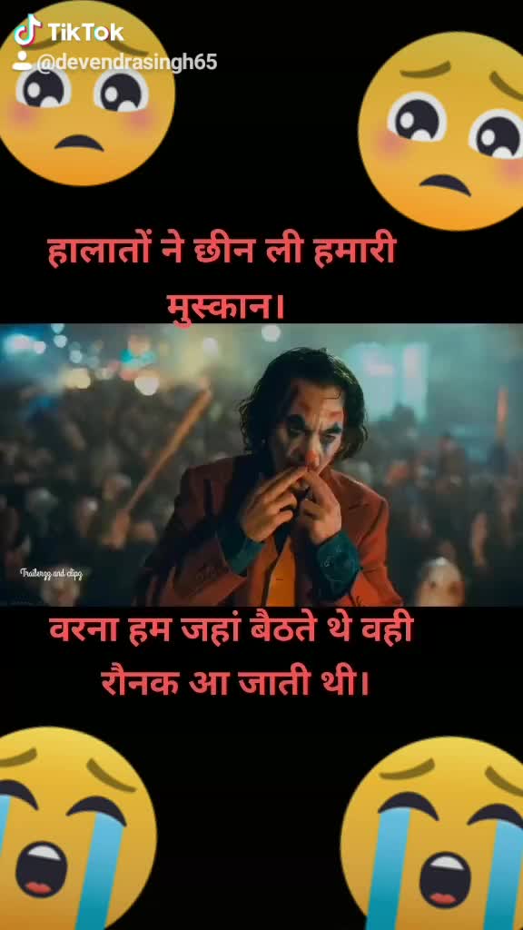 @Mr. devendrasingh65#