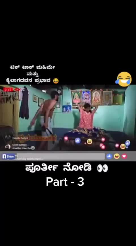 @Suprith Appu