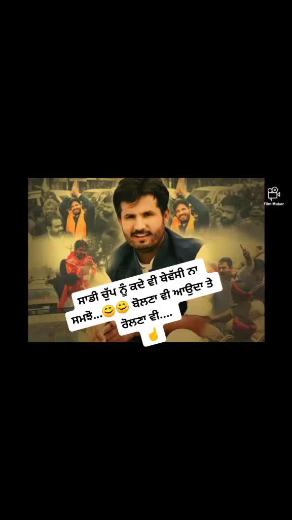 @🚨☬ ਗੁਰਵੀਰ ਬਰਾੜ ☬🚨