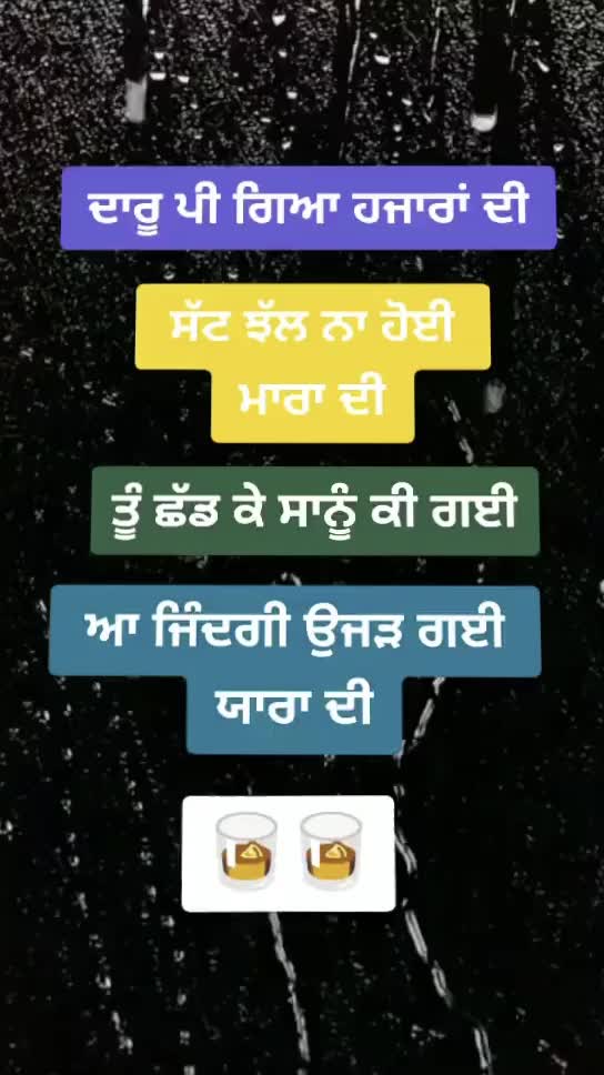 @Bhullar