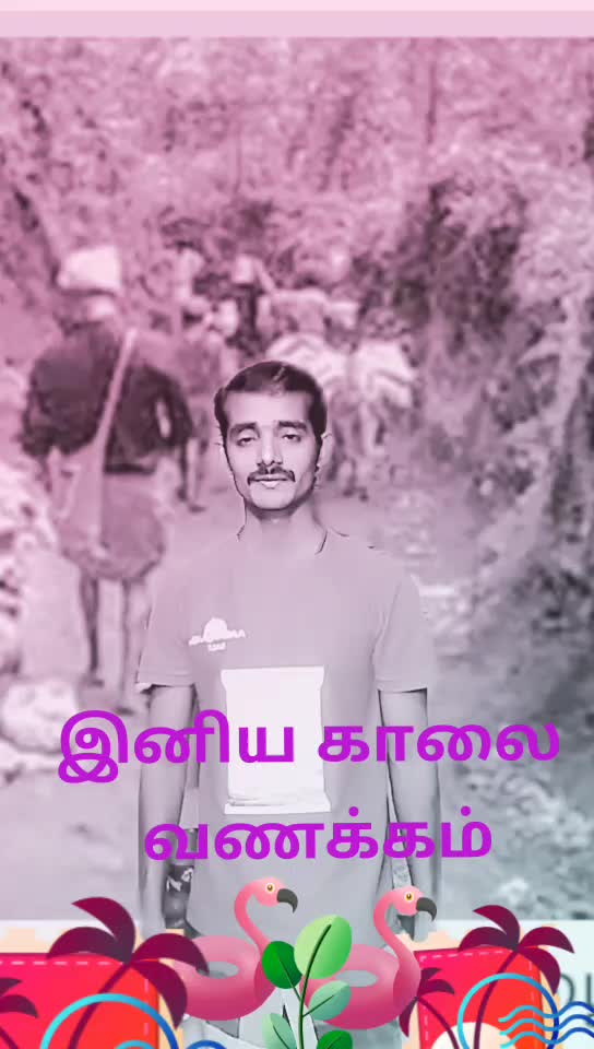@Tik Tokerச.சசிகுமார்