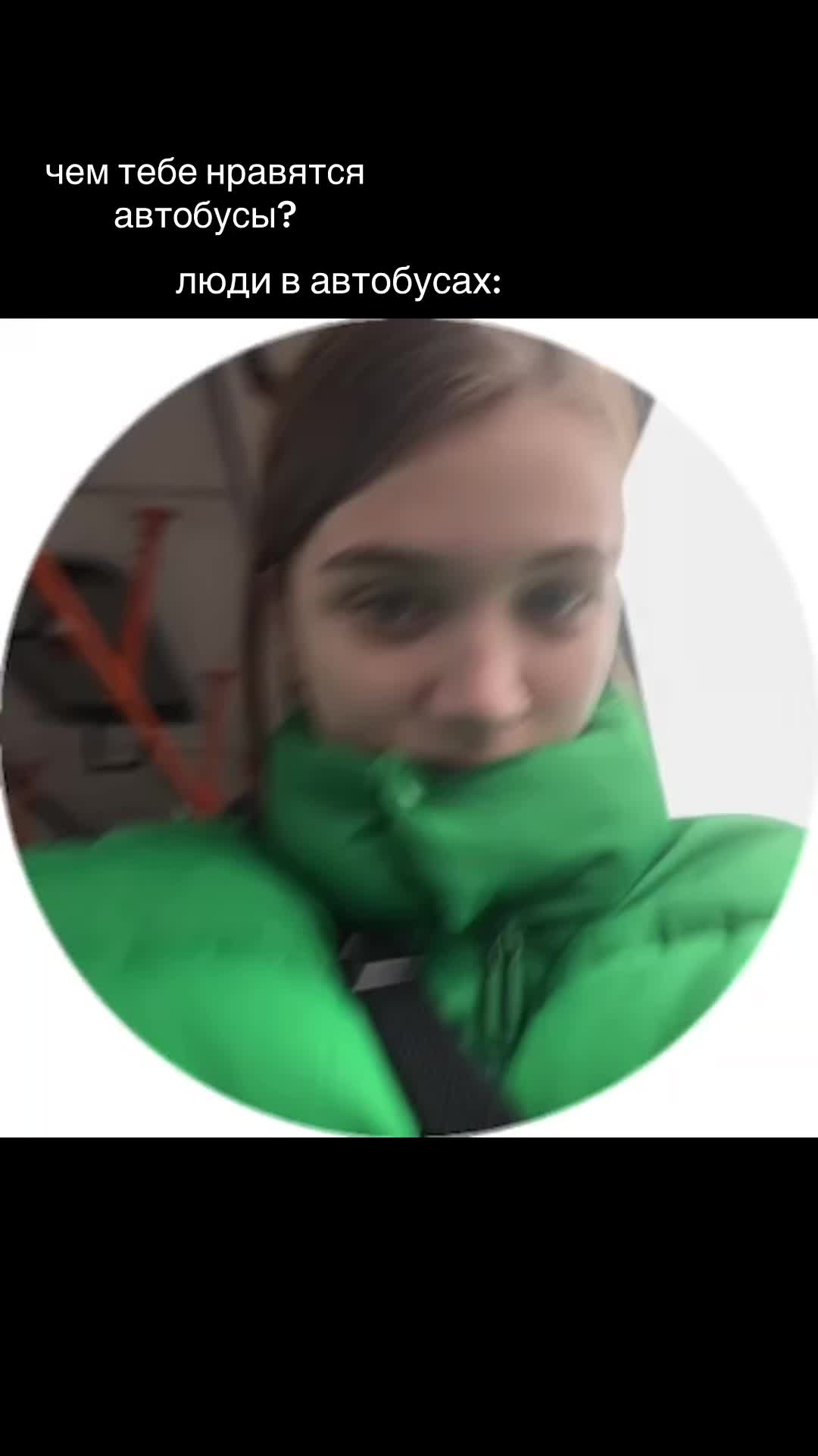 @яночка🤡